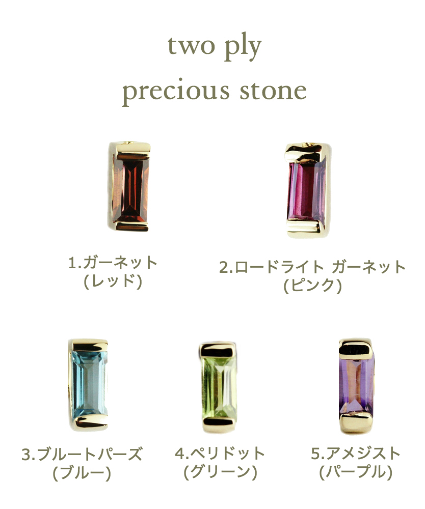 トゥー プライ 603 ガーネット バケットカット 華奢ネックレス 18金,two ply  Precious Stone Garnet Necklace K18