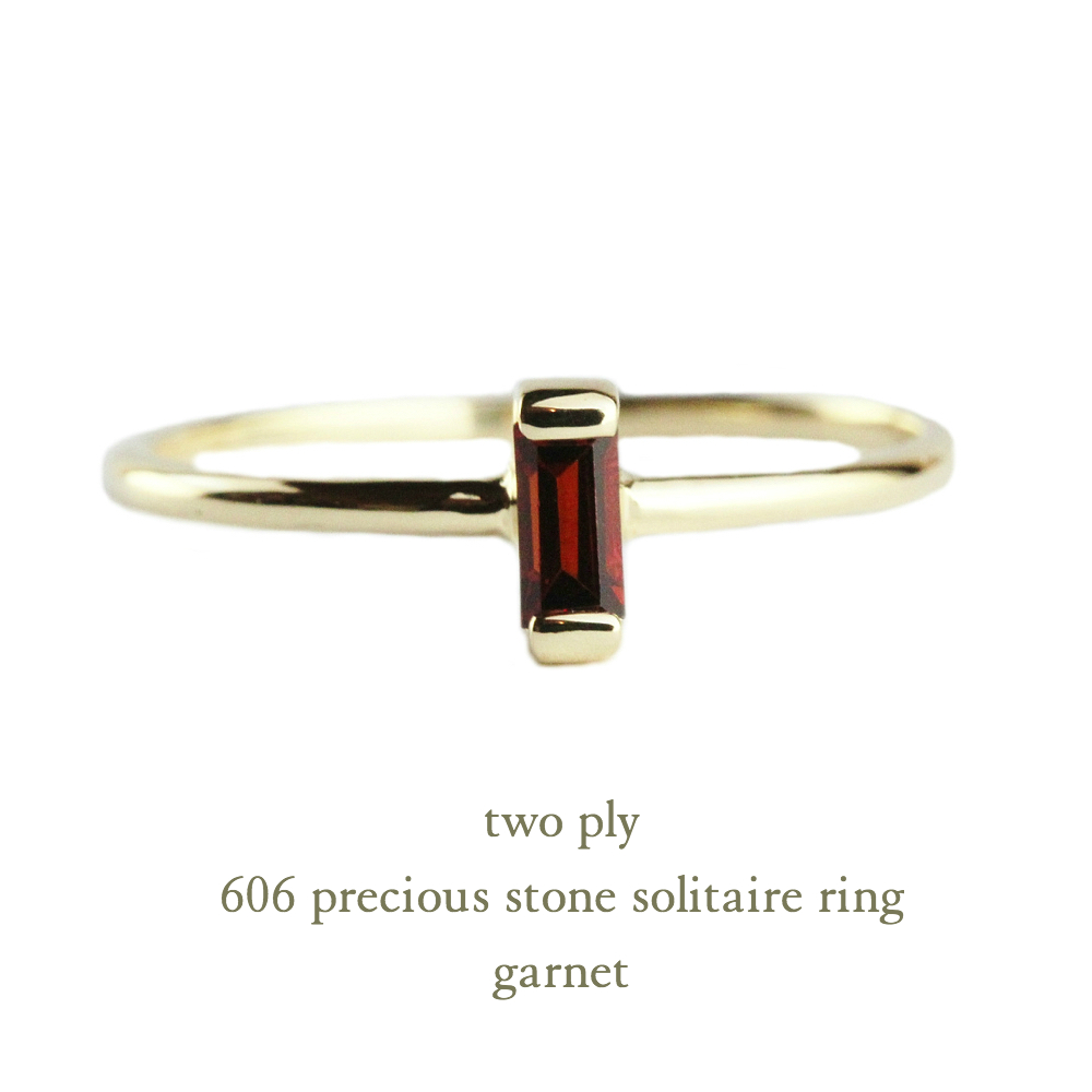 two ply 606 Precious Stone Solitaire Ring K18YG(トゥー プライ プレシャス ストーン リング  ピンキーリング ガーネット,ロードライト ガーネット,ブルートパーズ,ペリドット,アメジスト)