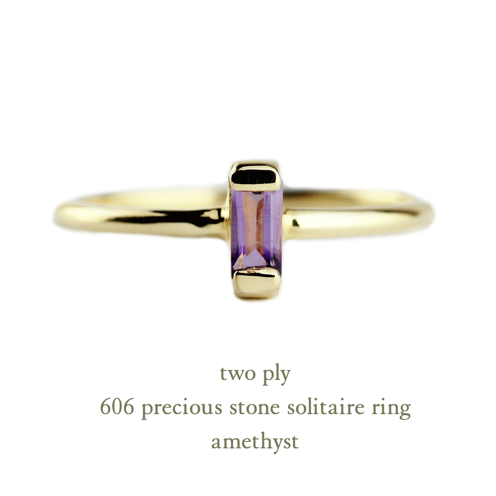 トゥー プライ 606 ガーネット バケットカット 華奢リング ピンキーリング 18金,two ply  Precious Stone Garnet Ring Pinky Ring K18