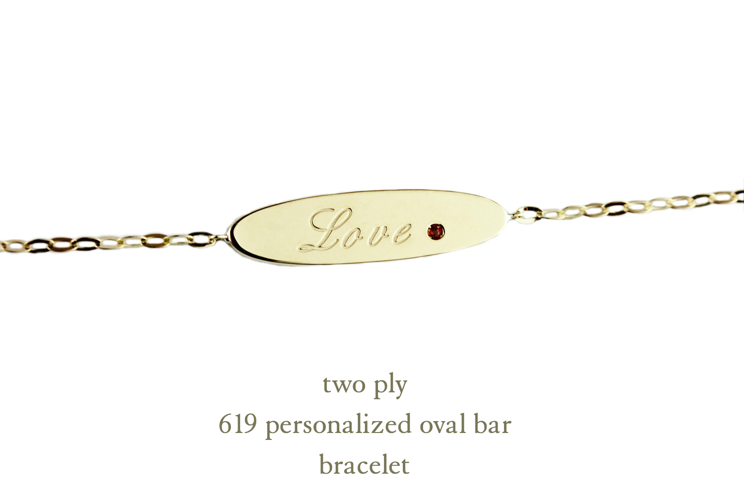 トゥー プライ 619 パーソナライズ イニシャル ナンバー オーバル バー ブレスレット 18金,two ply Personalized Oval Bar Bracelet K18