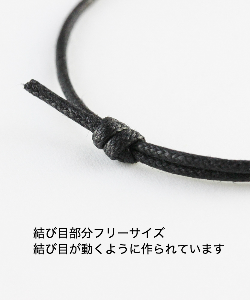 トゥー プライ ラジアル パターン ワックスコード 紐ブレスレット,two ply Radial Pattern Wax Cord Bracelet