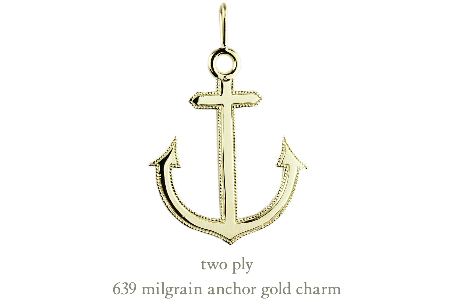 トゥー プライ 639 ミルグレイン アンカー 錨 イカリ ゴールド ネックレス チャーム 18金,two ply Milgrain Anchor Gold Charm K18