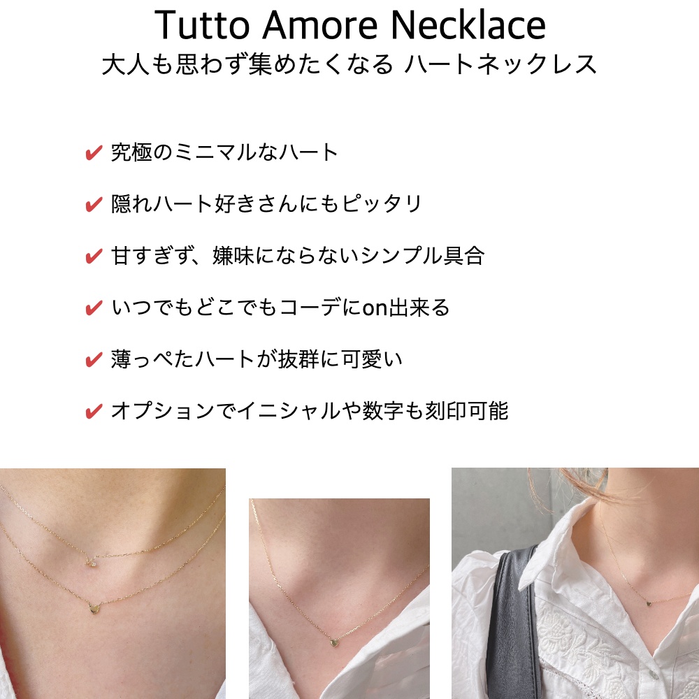 トゥー プライ 642 トゥット アモーレ ハート 華奢 ネックレス 18金,two ply Tutto Amore Heart Necklace K18