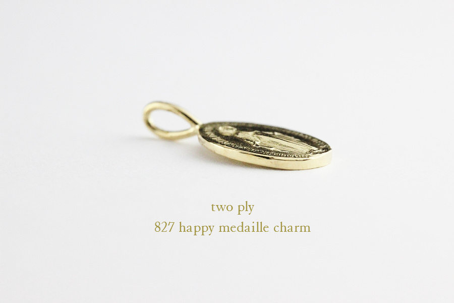 トゥー プライ 827 ハッピー メダイ チャーム 18金,two ply Happy Medaille Charm K18