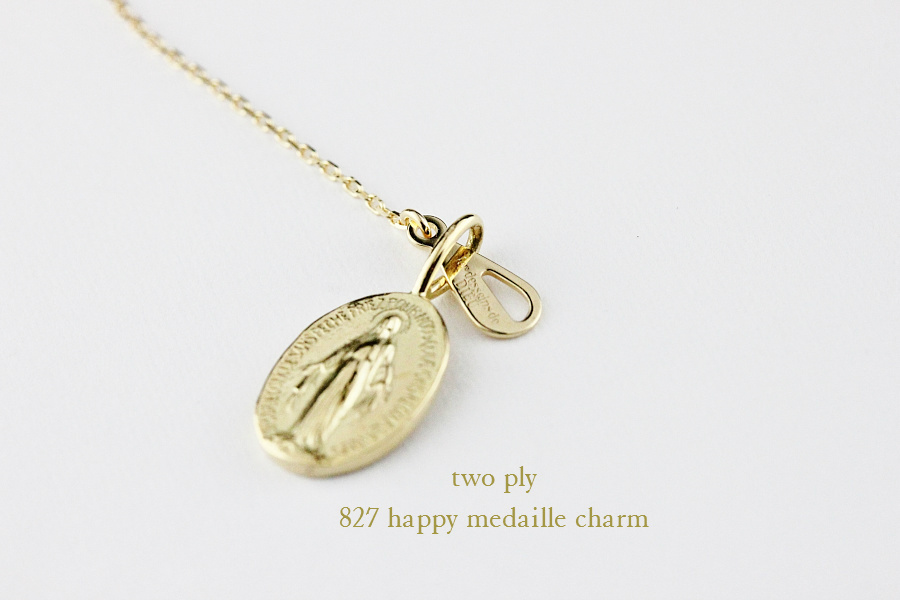 トゥー プライ 827 ハッピー メダイ チャーム 18金,two ply Happy Medaille Charm K18