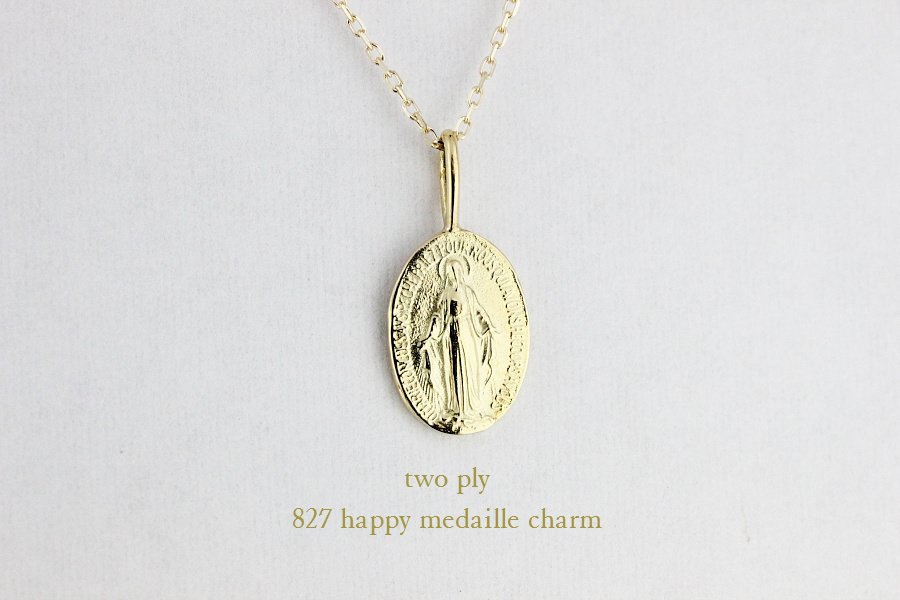 トゥー プライ 827 ハッピー メダイ チャーム 18金,two ply Happy Medaille Charm K18