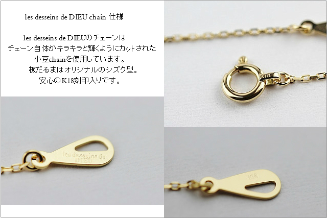 two ply 313 Petit Baby Ring Necklace K18YG/トゥー プライ 一粒