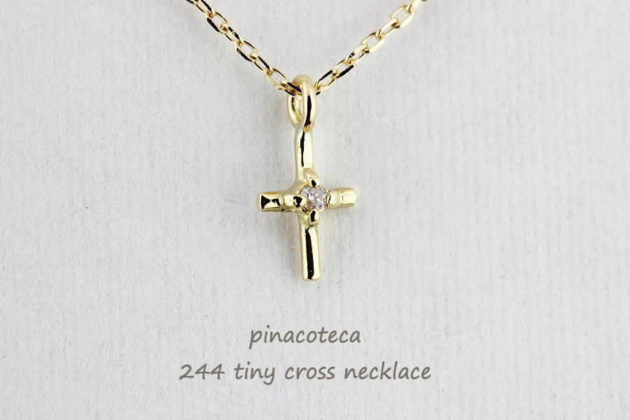 ピナコテーカ 244 タイニー クロス 華奢ネックレス 18金,pinacoteca Tiny Cross necklace K18