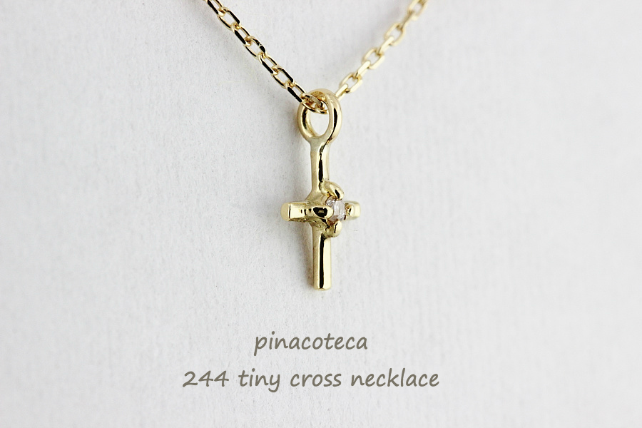 ピナコテーカ 244 タイニー クロス 華奢ネックレス 18金,pinacoteca Tiny Cross necklace K18