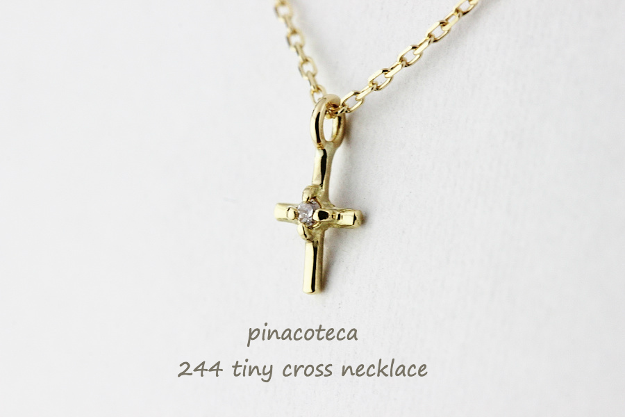 ピナコテーカ 244 タイニー クロス 華奢ネックレス 18金,pinacoteca Tiny Cross necklace K18