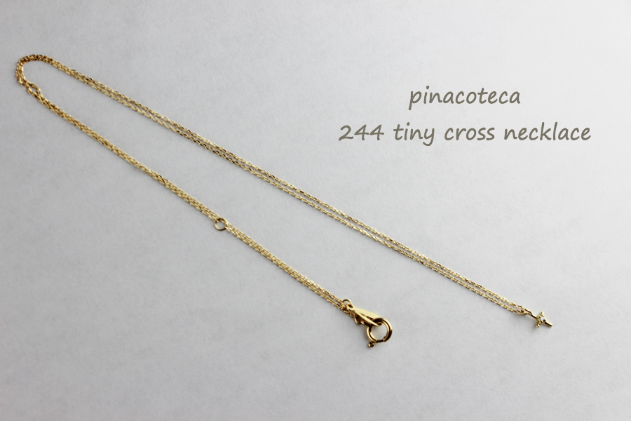 ピナコテーカ 244 タイニー クロス 華奢ネックレス 18金,pinacoteca Tiny Cross necklace K18