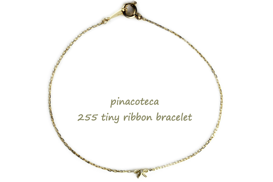 ピナコテーカ 255 タイニー リボン 華奢ブレスレット 18金,pinacoteca Tiny Ribbon Bracelet K18