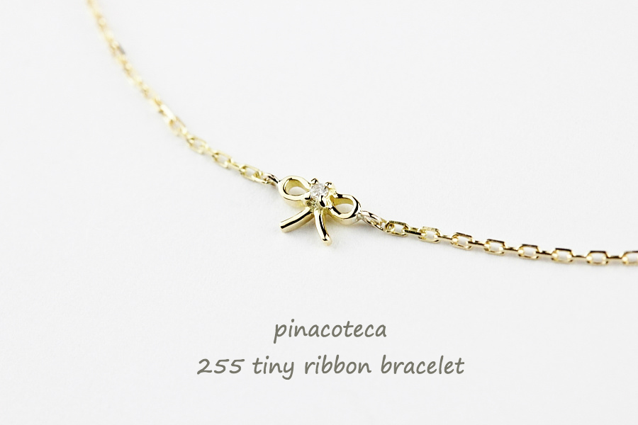 ピナコテーカ 255 タイニー リボン 華奢ブレスレット 18金,pinacoteca Tiny Ribbon Bracelet K18