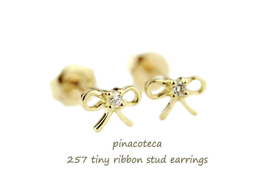 ピナコテーカ 257 タイニー リボン スタッド ピアス 18金,pinacoteca Tiny Ribbon Stud Earrings K18