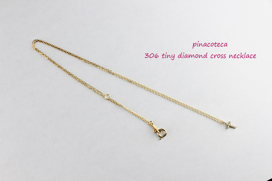 ピナコテーカ 306 タイニー ダイヤモンド クロス 華奢ネックレス 18金,pinacoteca Tiny Diamond Cross Necklace K18