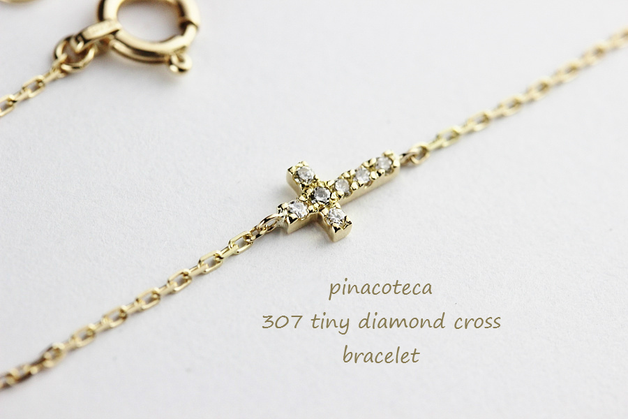 ピナコテーカ 307 タイニー ダイヤモンド クロス 華奢ブレスレット 18金,pinacoteca Tiny Diamond Cross Bracelet K18