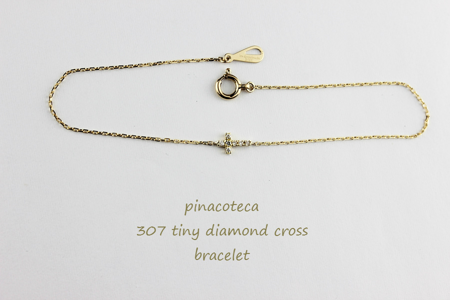 ピナコテーカ 307 タイニー ダイヤモンド クロス 華奢ブレスレット 18金,pinacoteca Tiny Diamond Cross Bracelet K18