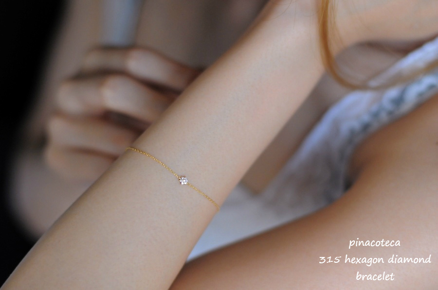 pinacoteca 315 ヘキサゴン ダイヤモンド 華奢ブレスレット K18,ピナコテーカ Hexagon Diamond Bracelet 18金