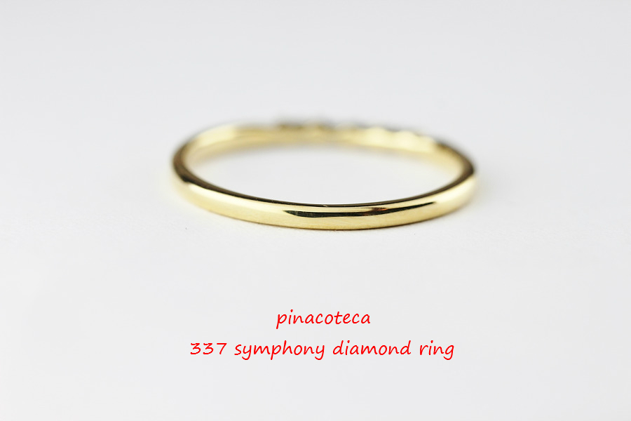 ピナコテーカ 337 シンフォニー ダイヤモンド 華奢リング プレゼント 18金,pinacoteca Symphony Diamond Ring K18