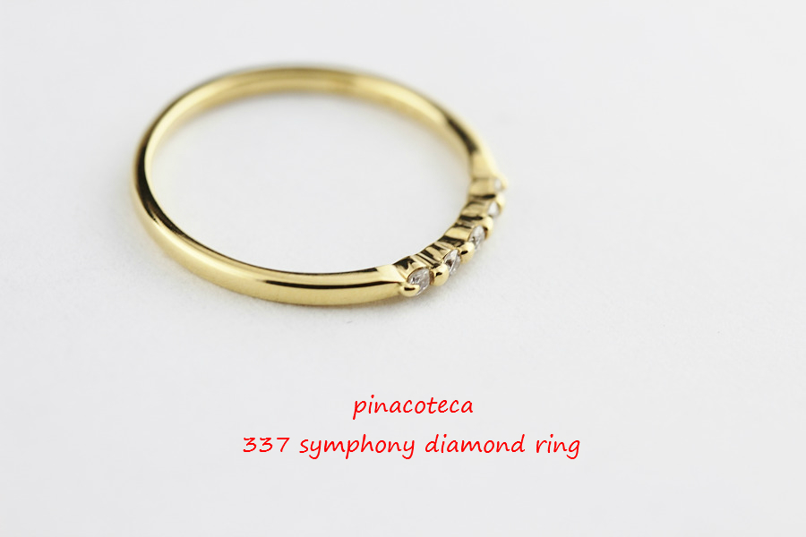 ピナコテーカ 337 シンフォニー ダイヤモンド 華奢リング プレゼント 18金,pinacoteca Symphony Diamond Ring K18