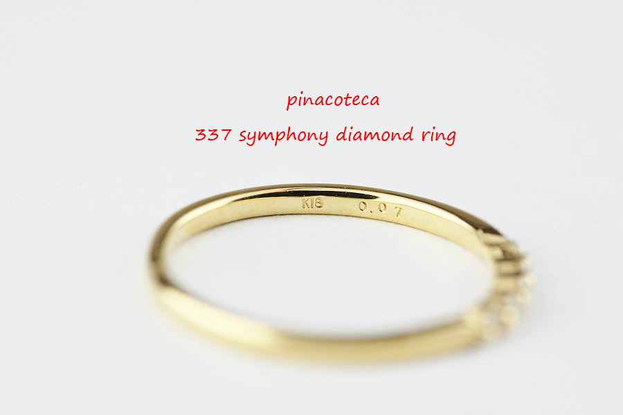 ピナコテーカ 337 シンフォニー ダイヤモンド 華奢リング プレゼント 18金,pinacoteca Symphony Diamond Ring K18