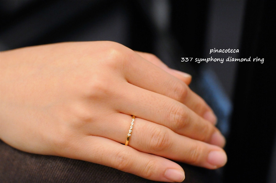 ピナコテーカ 337 シンフォニー ダイヤモンド 華奢リング プレゼント 18金,pinacoteca Symphony Diamond Ring K18