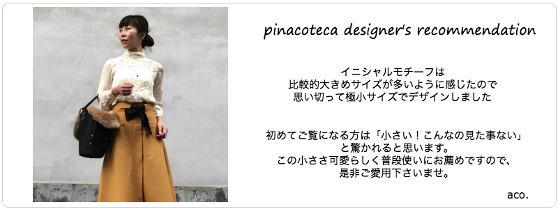 pinacoteca 344 Tiny Initial Necklace K18,ピナコテーカ 極小サイズ タイニー イニシャル 華奢ネックレス 18金