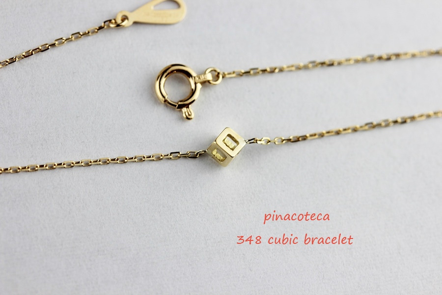 ピナコテーカ 348 キュービック 立体 四角 スクエア 華奢ブレスレット 18金,pinacoteca Cubic Bracelet K18