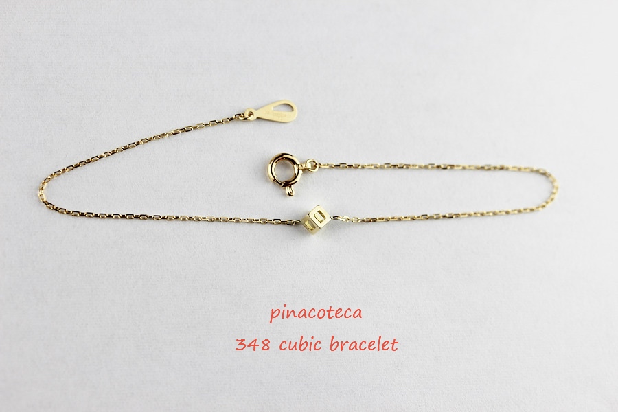 ピナコテーカ 348 キュービック 立体 四角 スクエア 華奢ブレスレット 18金,pinacoteca Cubic Bracelet K18