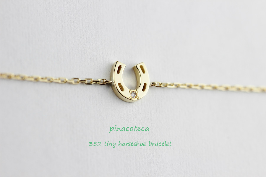 pinacoteca 352 Tiny Horseshoe Bracelet K18,華奢ブレスレット バテイ ホースシュー 18金,ピナコテーカ ブレスレット