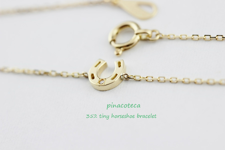 pinacoteca 352 Tiny Horseshoe Bracelet K18,華奢ブレスレット バテイ ホースシュー 18金,ピナコテーカ ブレスレット