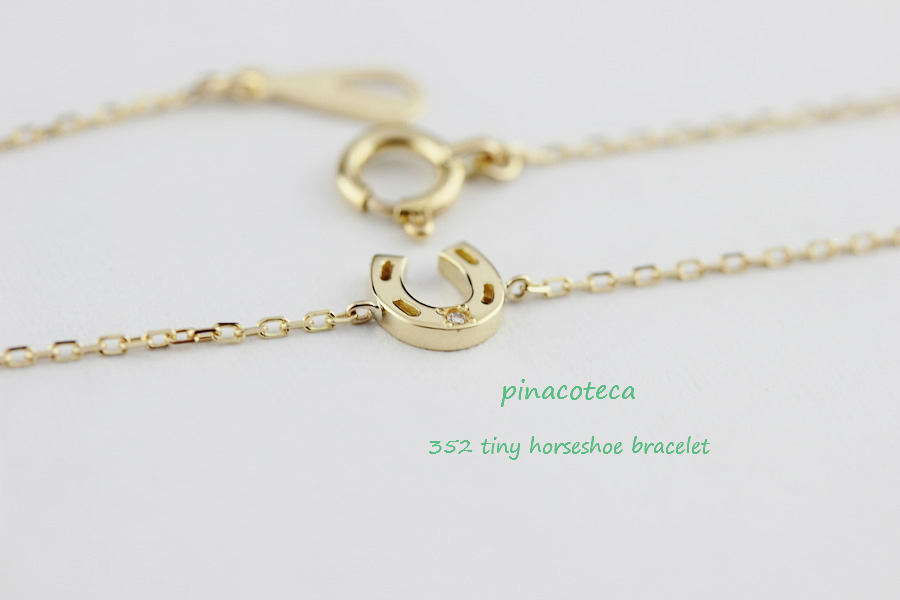 pinacoteca 352 Tiny Horseshoe Bracelet K18,華奢ブレスレット バテイ ホースシュー 18金,ピナコテーカ ブレスレット