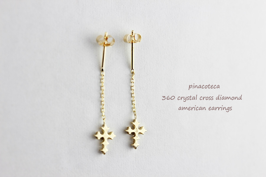 pinacoteca 360 Crystal Cross Diamond American Earrings,クロス ダイヤモンド チェーン ピアス,華奢 クロス ピアス,ピナコテーカ