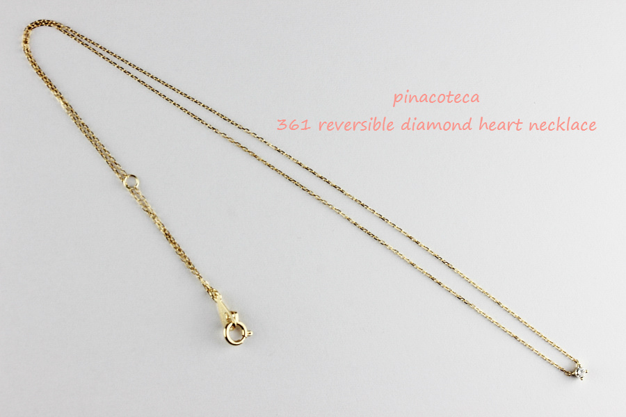 pinacoteca 361 4Prong Reversible Diamond Heart Necklace