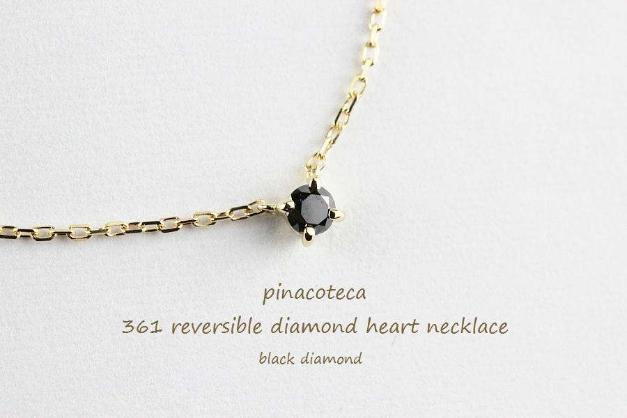pinacoteca 361 4Prong Reversible Diamond Heart Necklace K18YG 
