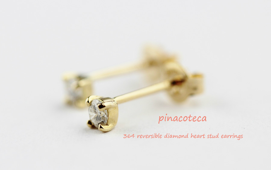 pinacoteca 364 Solitaire Diamond Heart Stud Earrings,一粒ダイヤ 華奢 ピアス 4本爪 ハート,K18 ピナコテーカ