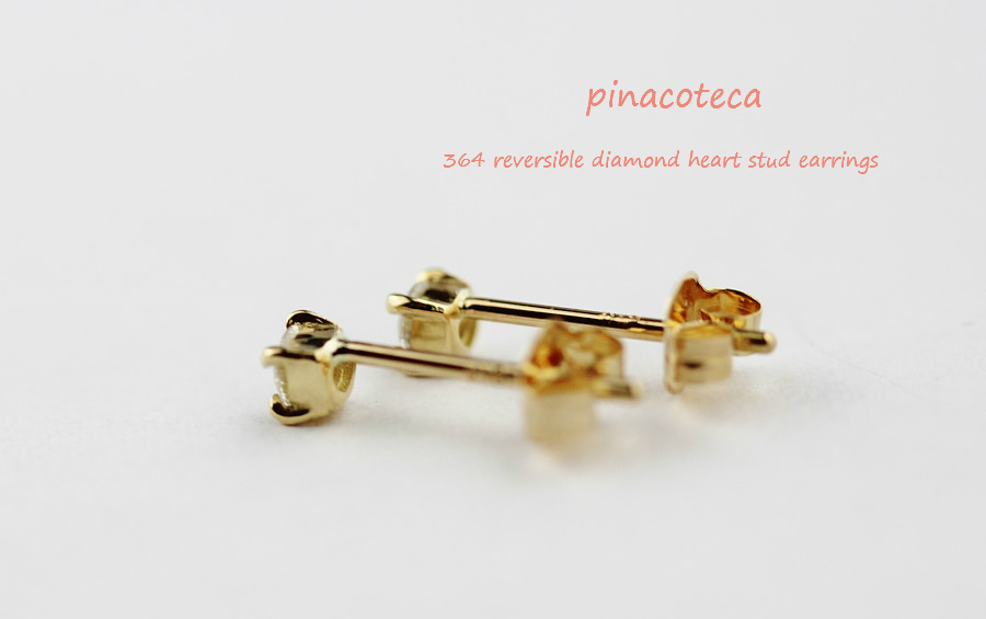 pinacoteca 364 Solitaire Diamond Heart Stud Earrings,一粒ダイヤ 華奢 ピアス 4本爪 ハート,K18 ピナコテーカ