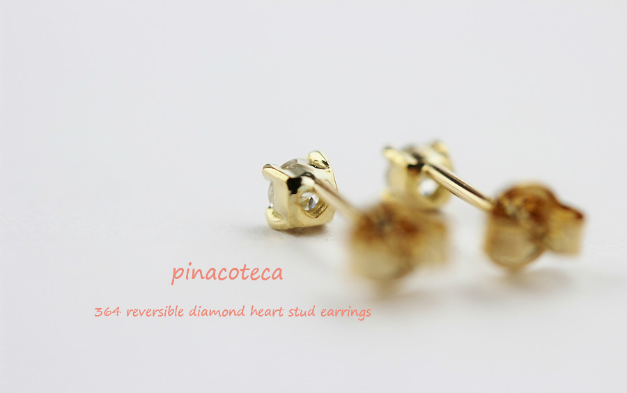 pinacoteca 364 Solitaire Diamond Heart Stud Earrings,一粒ダイヤ 華奢 ピアス 4本爪 ハート,K18 ピナコテーカ
