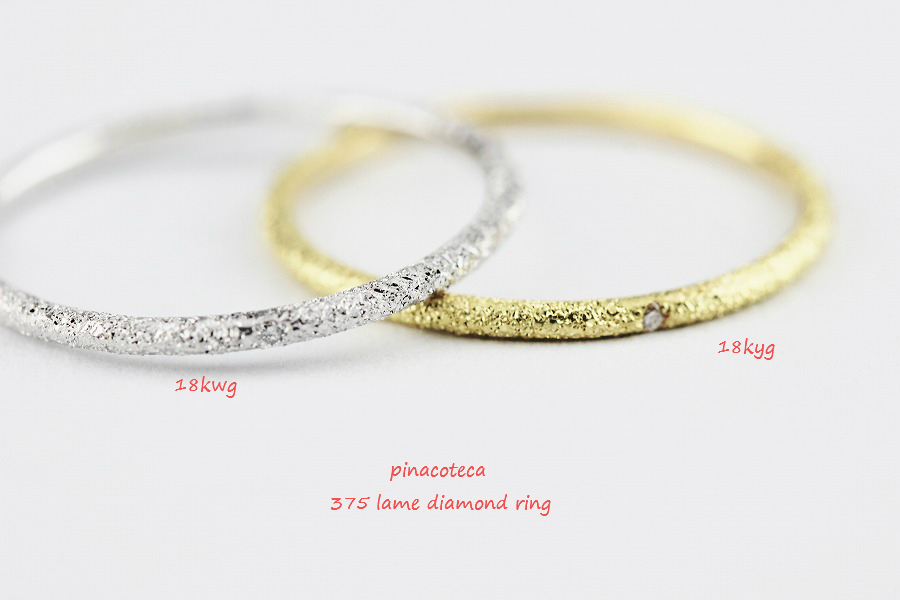 pinacoteca 375 lame diamond ring ピナコテーカ ラメ ダイヤモンド リング 比較