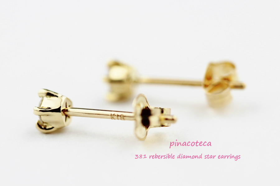 pinacoteca 381 Solitaire Diamond Star Stud Earrings,一粒ダイヤ 華奢 ピアス 5本爪 スター 0.05ct,K18 ピナコテーカ