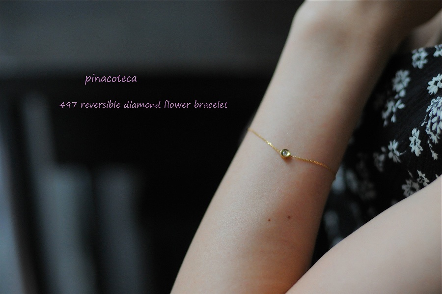 pinacoteca 497 Reversible Diamond Flower Bracelet,一粒ダイヤ フラワー 華奢 ブレスレット K18 ピナコテーカ