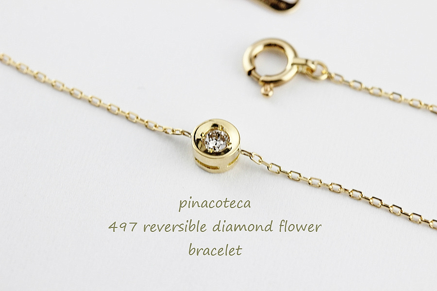 ピナコテーカ 497 一粒ダイヤモンド フラワー 華奢ブレスレット 18金,pinacoteca Solitaire Diamond Flower Bracelet K18