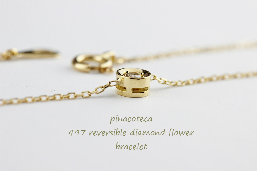 ピナコテーカ 497 一粒ダイヤモンド フラワー 華奢ブレスレット 18金,pinacoteca Solitaire Diamond Flower Bracelet K18