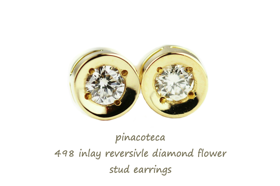 pinacoteca 498 Solitaire Diamond Flower Stud Earrings,一粒ダイヤ 華奢 ピアス チョコ留め フラワー 0.05ct,K18 ピナコテーカ