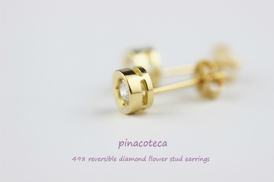 pinacoteca 498 Solitaire Diamond Flower Stud Earrings,一粒ダイヤ 華奢 ピアス チョコ留め フラワー 0.05ct,K18 ピナコテーカ