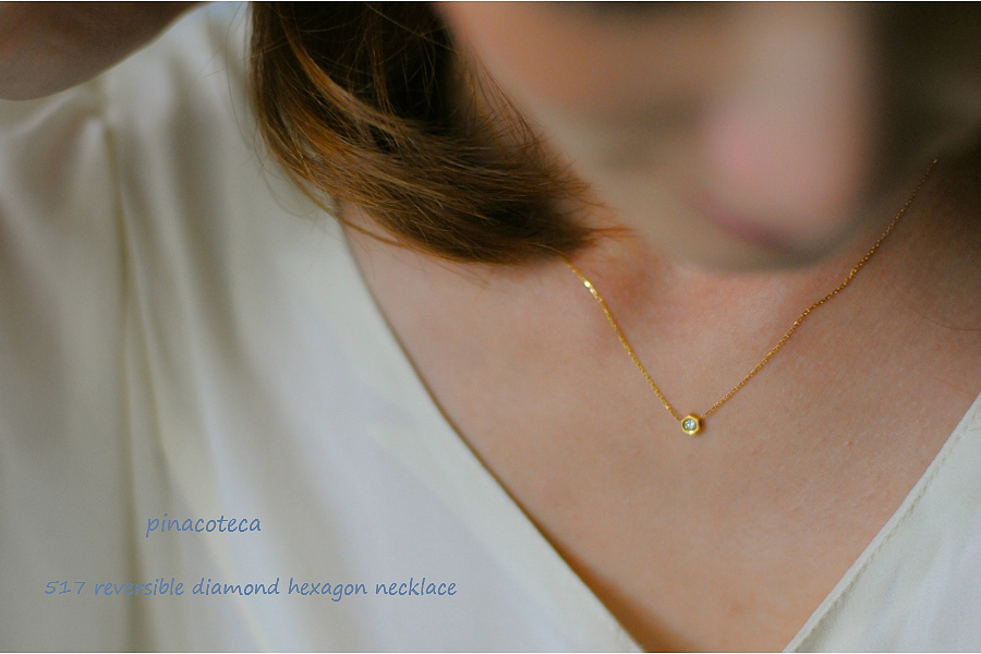 pinacoteca 517 Solitaire Diamond Hexagon Necklace,ピナコテーカ 一粒ダイヤ ロクボウセイ 六角形 華奢 ネックレス K18