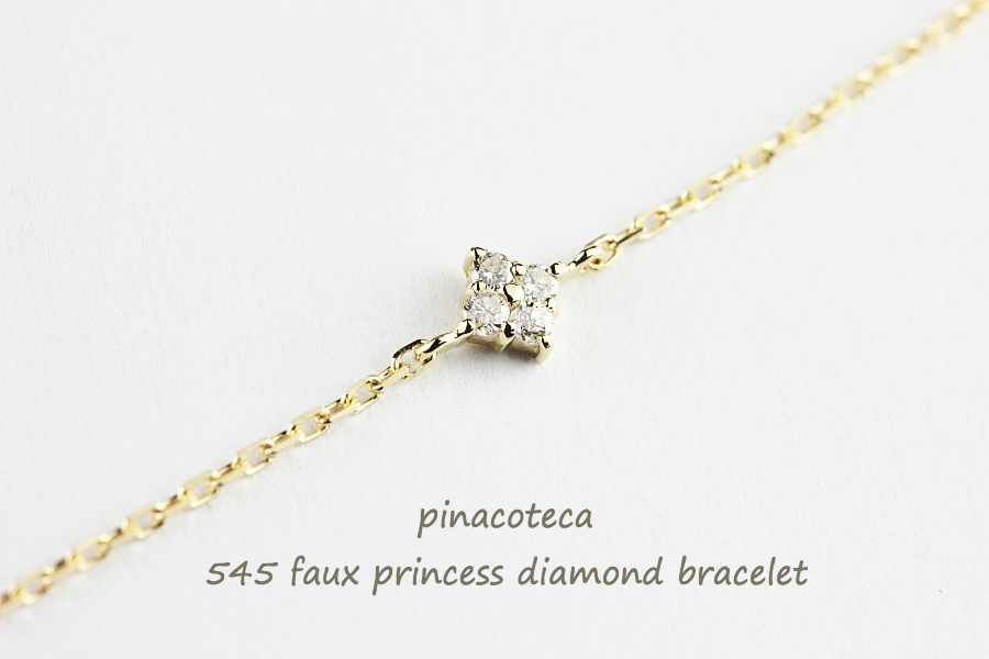 pinacoteca 545 Faux Princess Diamond Bracelet,プリンセス ダイヤモンド ブレスレット,華奢 ダイヤ ブレス,ピナコテーカ