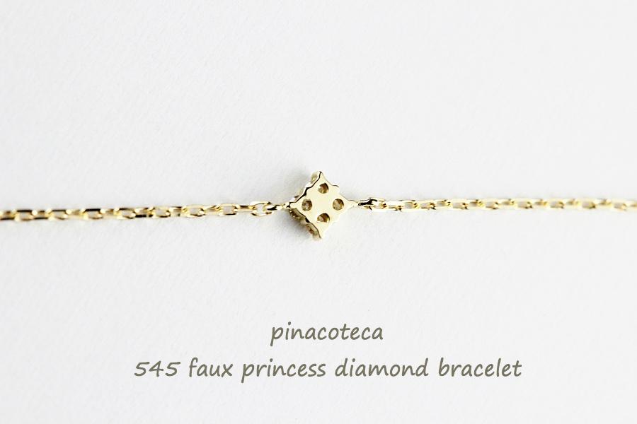 pinacoteca 545 Faux Princess Diamond Bracelet,プリンセス ダイヤモンド ブレスレット,華奢 ダイヤ ブレス,ピナコテーカ