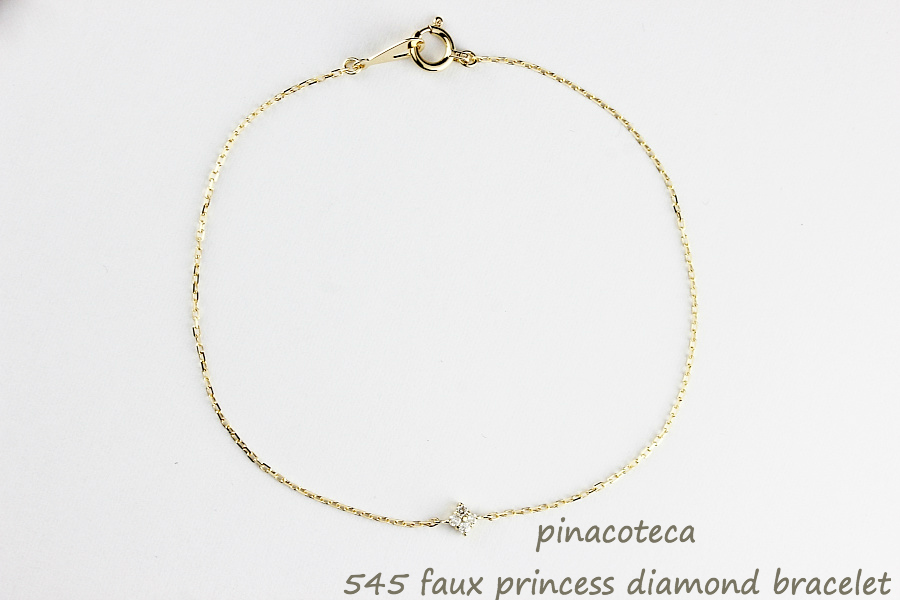 pinacoteca 545 Faux Princess Diamond Bracelet,プリンセス ダイヤモンド ブレスレット,華奢 ダイヤ ブレス,ピナコテーカ