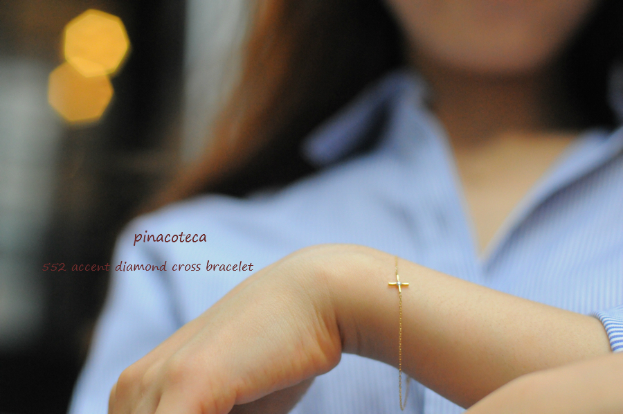 ピナコテーカ 552 アクセント 一粒ダイヤモンド クロス 華奢ブレスレット 18金,pinacoteca Accent Diamond Cross Bracelet K18
